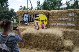 На Черкащині відбувся вже 6-й «Ше.Fest»